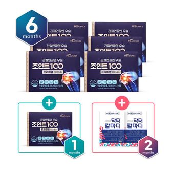 NS홈쇼핑 (방송에서만)관절연골엔 우슬조인트100 프리미엄 7박스/7개월분+닥터칼마디 2박스..[34713575]