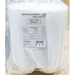 부원 짬짜면 일회용기 일회 2칸 240파이x60mm 50입 X3