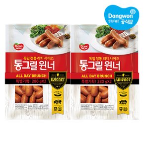 [동원냉장냉동] 동원 통그릴 윈너 280g x 4봉