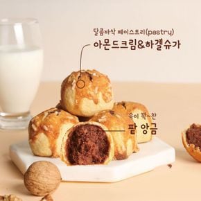 광주 빵지순례/[베비에르] 마왕파이 8개입[27738460]