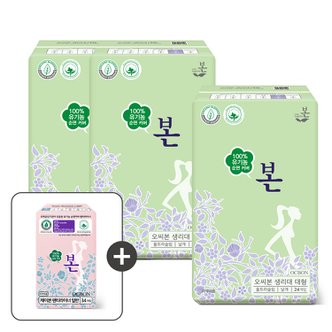 유기농본 오씨본 대형 24P, 3팩+라이너 1팩