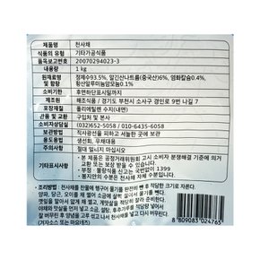 해조 아침바다 천사채 실 1kg
