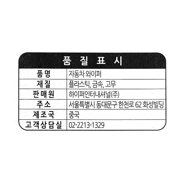 품질표시이미지1