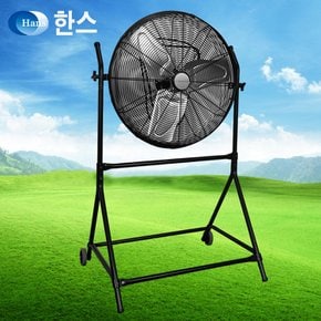 지지대24인치 공업용 대형선풍기  업소용 산업용 축사용 공사현장 공장형 선풍기