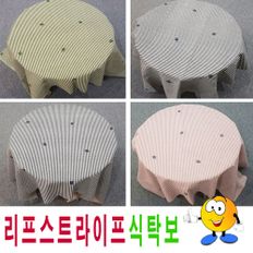 리프스트라이프식탁보식탁보146cmx89cm