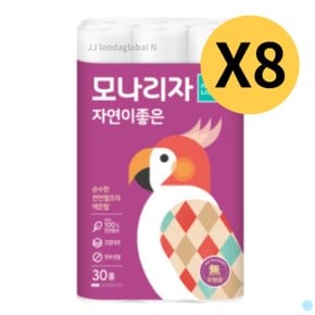 모나리자 롤 화장지 휴지 자연이좋은 3겹 30롤 8개