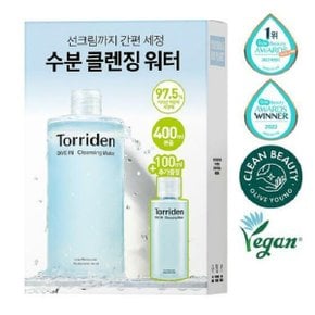 다이브인 저분자 히알루론산 클렌징 워터 400ml 기획(+100ml 추가 증정)