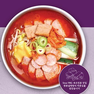  [한촌설렁탕] 네가지 햄듬뿍 부대찌개 500g  × 3팩