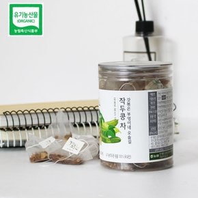 홍성 엄마농부의 건강 차 3종 선물세트 (작두콩차+은행차+호박 팥차/티백)