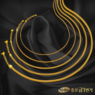 종로금1번가 여자 순금 목걸이 폭스 체인  11.25g