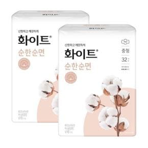 화이트 생리대 순한순면 중형 32매 X 2팩 날개형