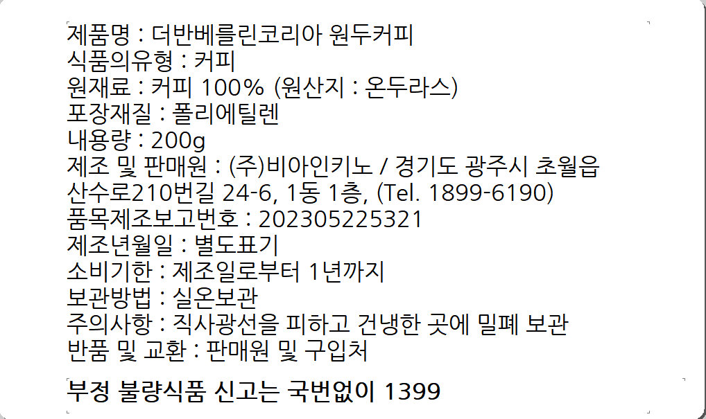 품질표시이미지2