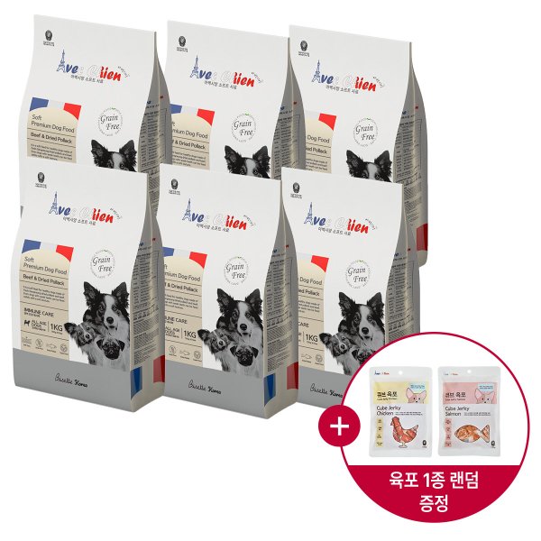 아벡시앙 소프트 프리미엄 사료 6kg + 육포 1종 랜덤 증정(애견 강아지 노견 사료)