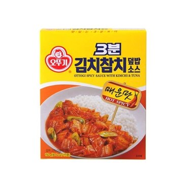  오뚜기 3분김치참치덮밥소스150g (W97383B)