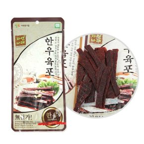 자연나래 한우육포 60g x 6팩