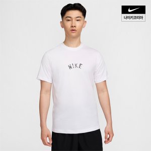 나이키 맨즈 나이키 드라이 핏 피트니스 티셔츠 NIKE HF5247-100