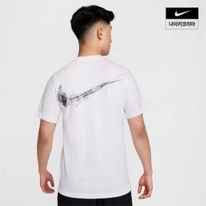 맨즈 나이키 드라이 핏 피트니스 티셔츠 NIKE HF5247-100