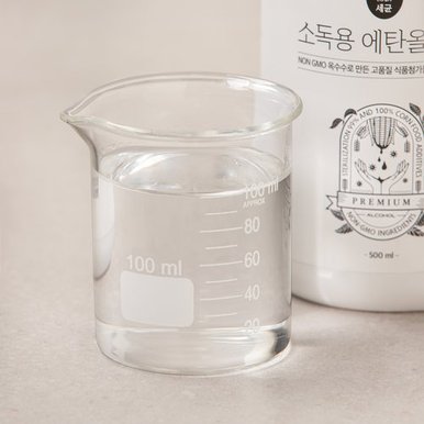 세균 옥수수원료 소독용 에탄올 스프레이 식품첨가용 500ml