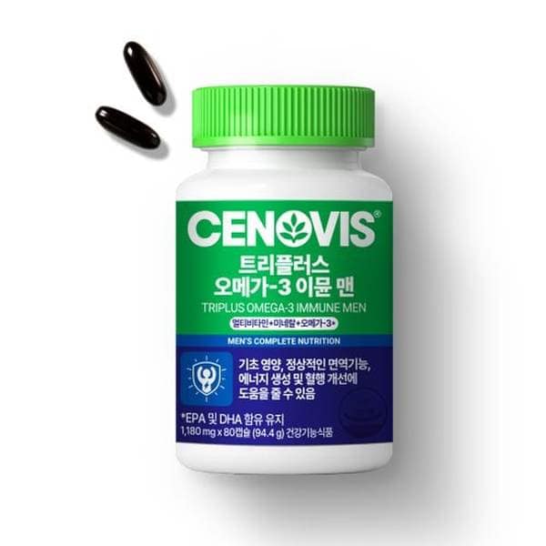 트리플러스 오메가3 이뮨 맨 3개 120일분