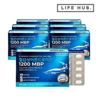 라이프허브 철갑상어 콘드로이친 1200 MBP 6박스(1,200mg x 180정) 6개월분
