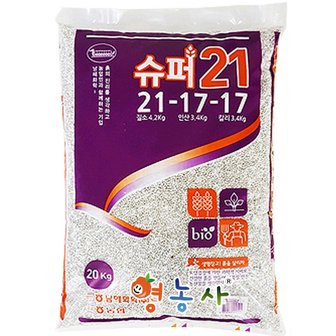 영농사 복합 비료 20kg 추비 밑거름 텃밭 주말농장