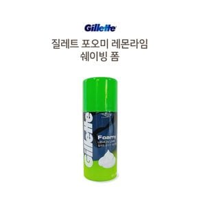 거품풍성한 면도쉐이빙폼 깔끔한 면도수염폼 175g