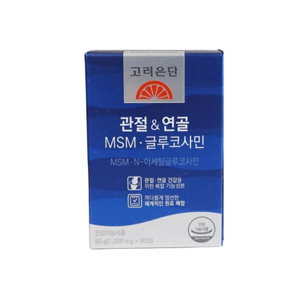 고려은단 관절 연골 MSM 글루코사민 대용량 N아세틸글루코사민 90정 1