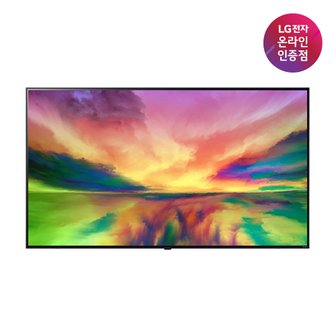 LG [LG전자공식인증점] LG QNED TV 벽걸이형 65QNED75KRA [163cm]