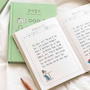 행복 감사 일기 다이어리