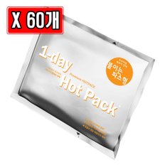 원데이 하루핫팩 붙이는 파스형 50g X 60개