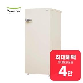 다목적 냉동고 122L (레몬베이지) FS122EM1C 렌탈 36개월 월 21900원