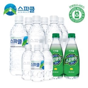 [스파클 빈병회수][어디서든 간편하게] 스파클 생수 330ml/500ml/탄산수 소용량 생수 모음전