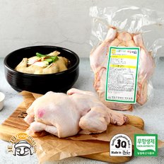 제주 무항생제 닭 백숙용 10호 1마리 1.0kg (냉장육)