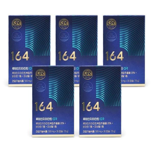 뉴트리원 루테인 지아잔틴 164 GR 500mg x 30캡슐 5박스 Ss (S28412108)