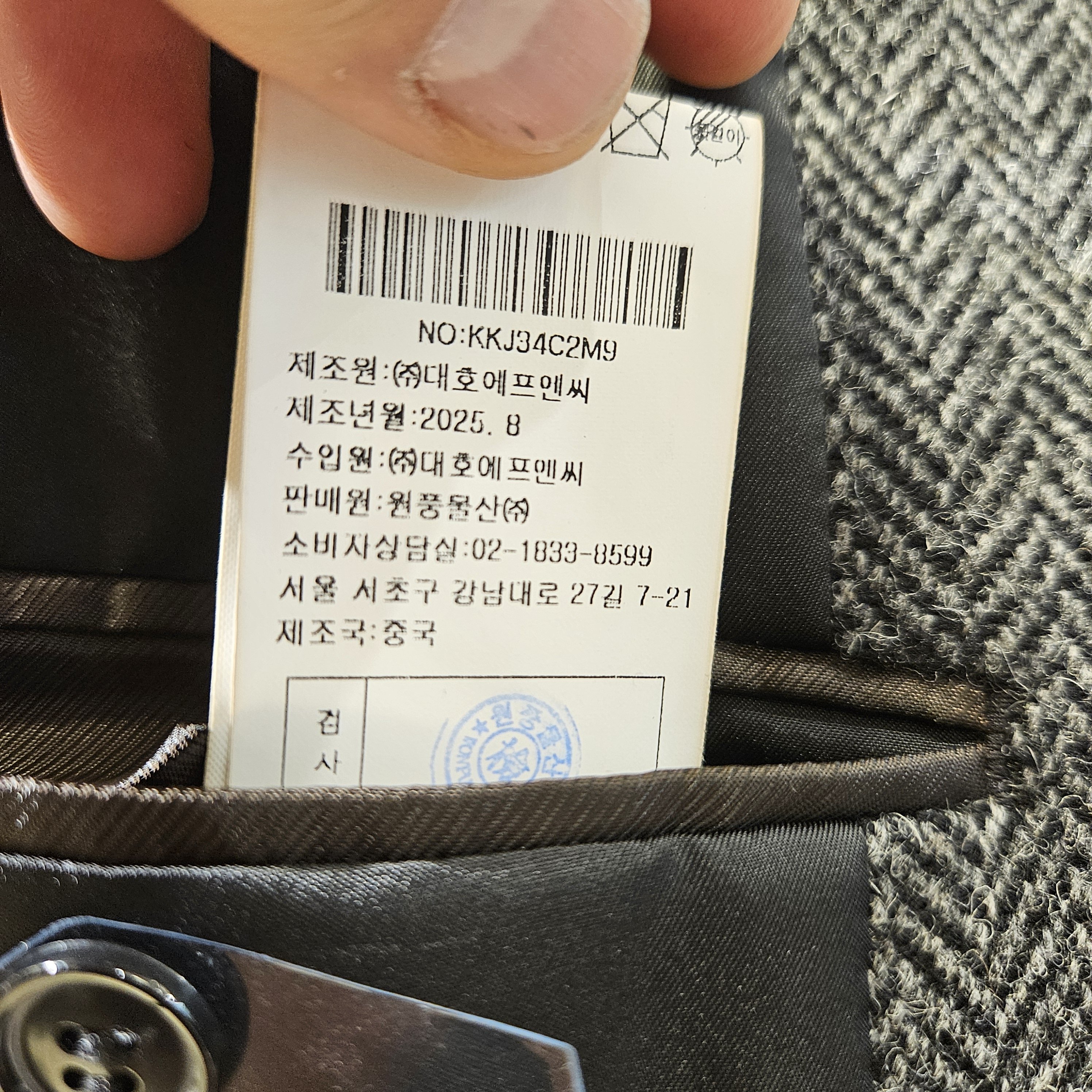 품질표시이미지2