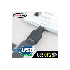 엠지솔루션 강원전자 NETmate 모바일 USB OTG 젠더블랙 NM-UGM04