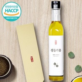 [웰굿] HACCP인증 냉압착 국내산 생들기름 170ml