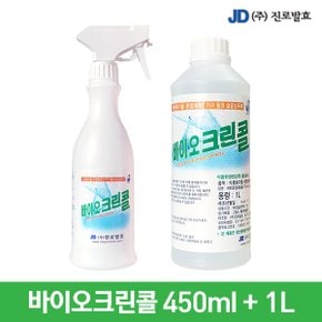 뿌리는소독제 살균 방역 바이오크린콜450ml 1개+1L1개