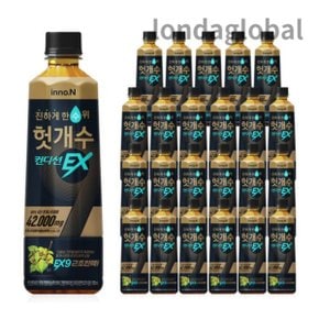 헛개수 이노엔 컨디션 헛개수EX 음료 500ml 24개