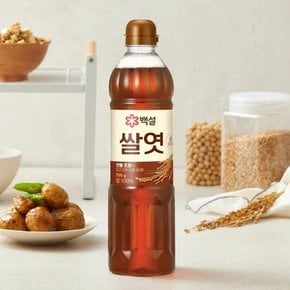 백설 쌀엿 700g