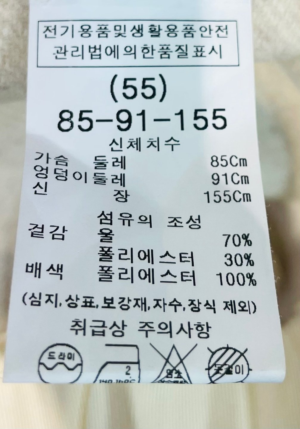 품질표시이미지1