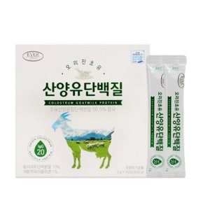 초유 산양유 단백질 5g 60포 아미노산 콜라겐