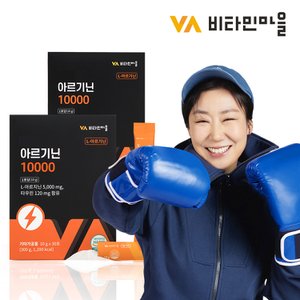 비타민마을 고함량 아르기닌 10000 L-아르지닌 타우린 2박스 총60포 2개월분