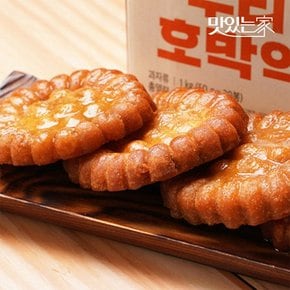 맛있는家 우리밀 호박 약과 수제 한과 장인 맛집 40개