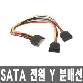 SATA 전원Y 케이블 파워 분배선 확장 연장 젠더 X ( 3매입 )