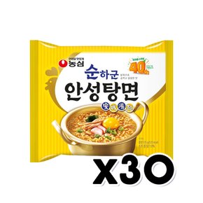 농심 순하군 안성탕면 봉지라면 125g x 30개