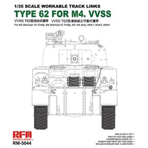 CRM5044 1대35 셔먼용 VVSS트랙 세트-파이어플라이,M3, M4 Early, M4A1, M4A1, M4A3, M4A4 - 전차 미포함