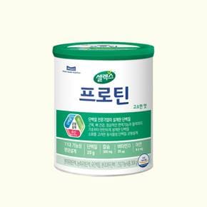 [본사직영] 셀렉스 프로틴 고소한맛 (304g X 1캔) [8일분]