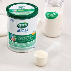 [본사직영] 셀렉스 프로틴 고소한맛 (304g X 1캔) [8일분]