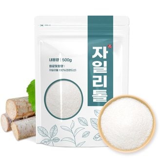 자연초 핀란드산 자일리톨 500g 가루 감미료 크리스탈 설탕대용